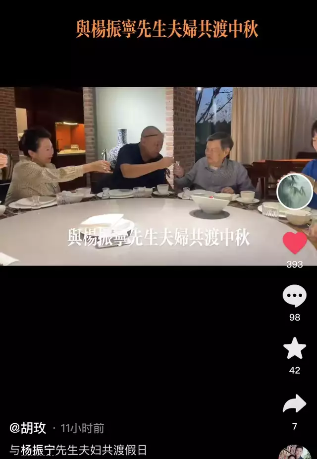 99岁杨振宁带妻子聚会,被好友围着敬酒,55岁翁帆连忙起身显尊重(杨振宁及妻子与翁帆)
