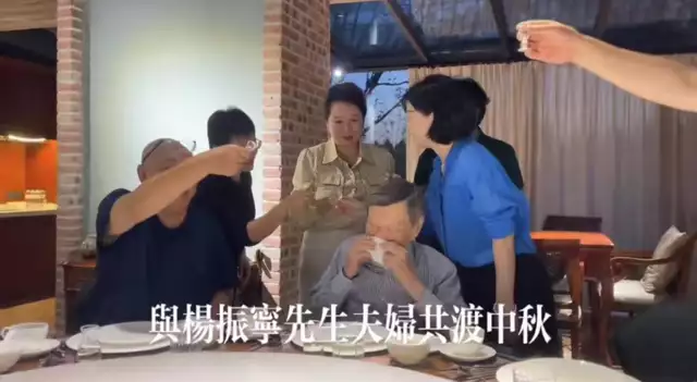99岁杨振宁带妻子聚会,被好友围着敬酒,55岁翁帆连忙起身显尊重(杨振宁及妻子与翁帆)