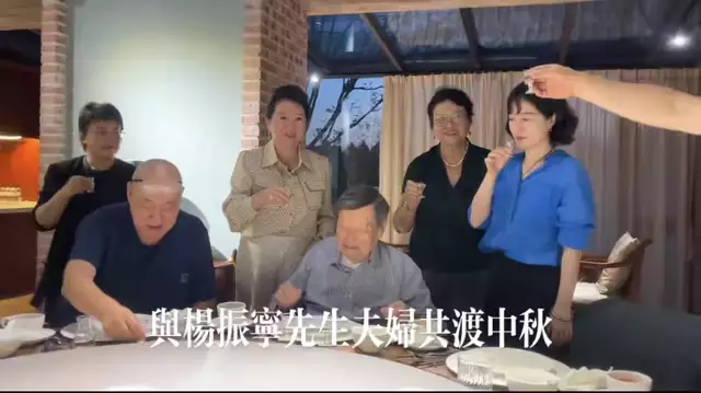 99岁杨振宁带妻子聚会,被好友围着敬酒,55岁翁帆连忙起身显尊重(杨振宁及妻子与翁帆)