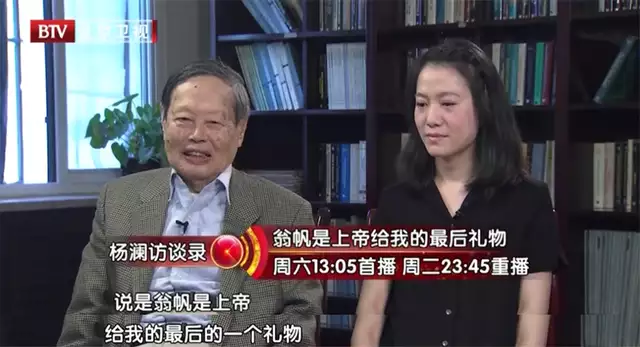 99岁杨振宁带妻子聚会,被好友围着敬酒,55岁翁帆连忙起身显尊重(杨振宁及妻子与翁帆)