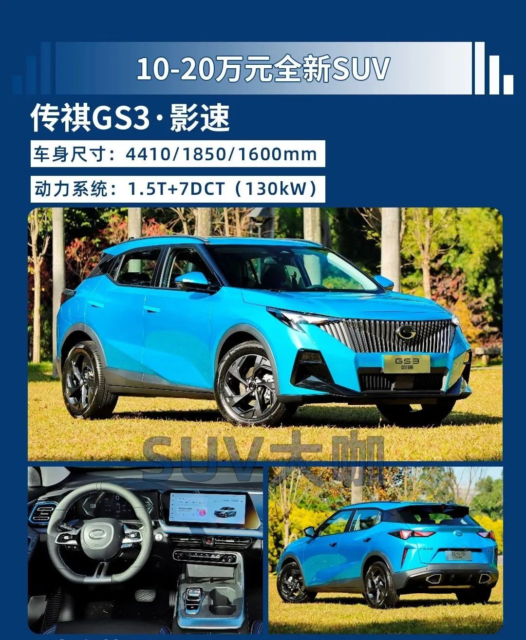 这10款全新SUV即将上市,预算20万内就能轻松拿下(2023新上市suv车型)