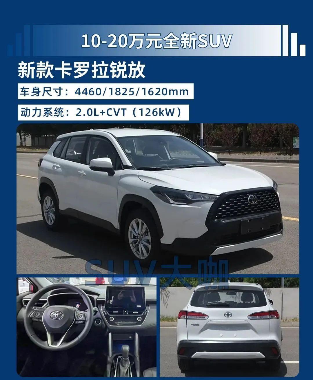 这10款全新SUV即将上市,预算20万内就能轻松拿下(2023新上市suv车型)