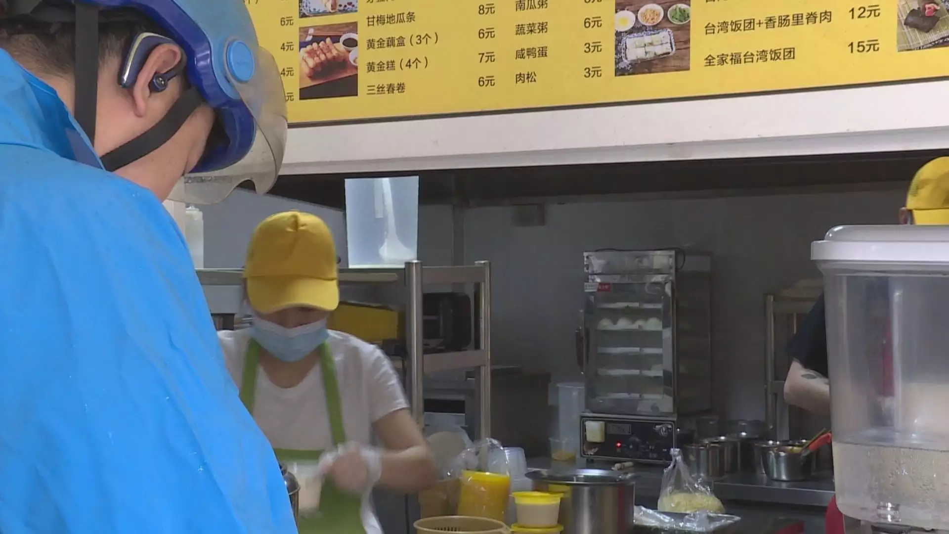 晴热天气持续在线 高温经济催生消费新趋势