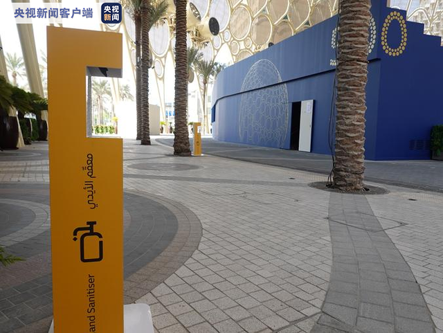 迪拜世博会正式开园 192个国家齐聚展现创新(迪拜世博会什么时间开始什么时间结束)