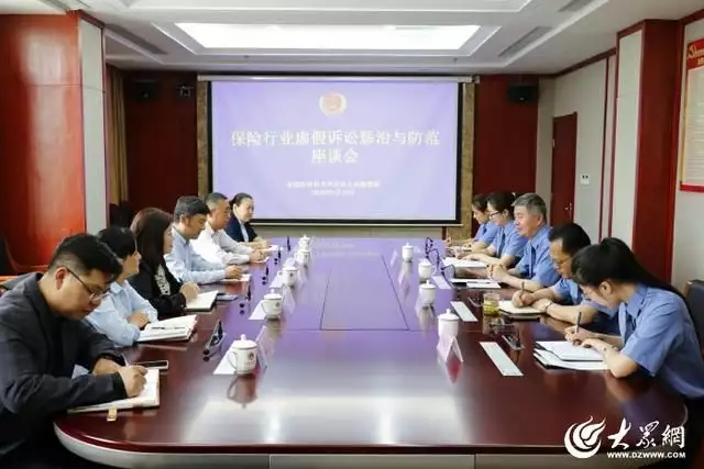 检察护航保险运营 合力惩治虚假诉讼