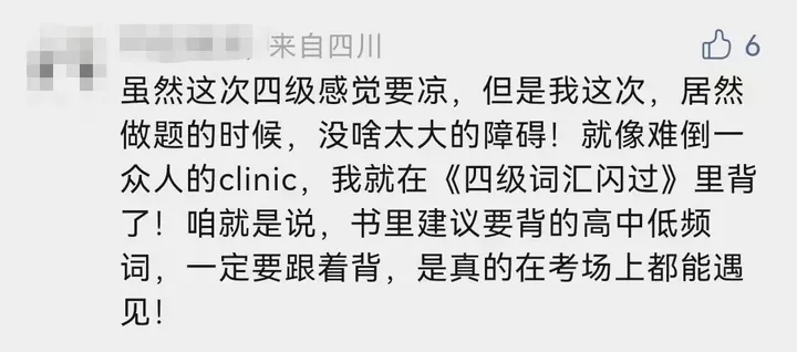 2022下半年四六级考试时间已确定!(2022年下半年英语四六级考试时间)