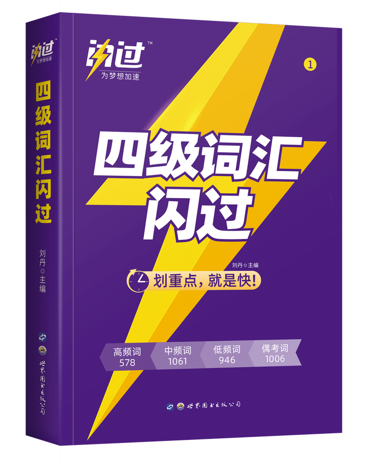 2022下半年四六级考试时间已确定!(2022年下半年英语四六级考试时间)