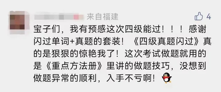 2022下半年四六级考试时间已确定!(2022年下半年英语四六级考试时间)