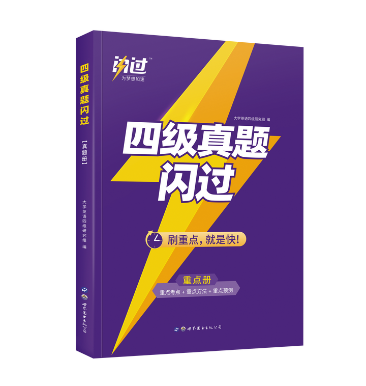 2022下半年四六级考试时间已确定!(2022年下半年英语四六级考试时间)