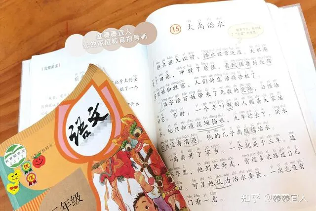 大禹治理的是哪条河?3个扩展知识点,帮孩子打通“文史地”脉络(大禹治理的是哪里的河水)