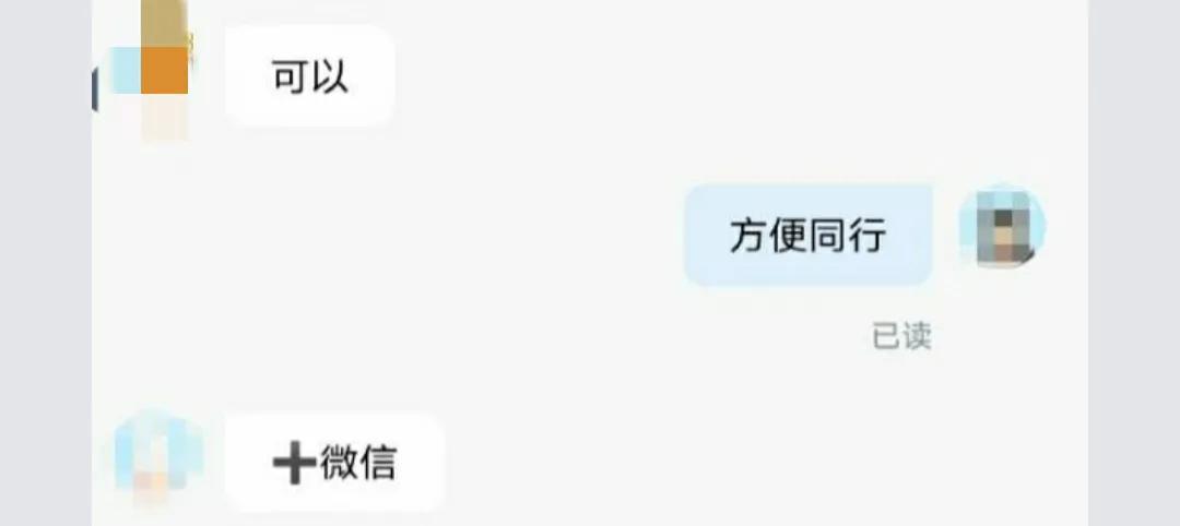 司机接一单顺风车,目的地车被乘客卖了!开回来属于偷窃!(顺风车把乘客扔半路)