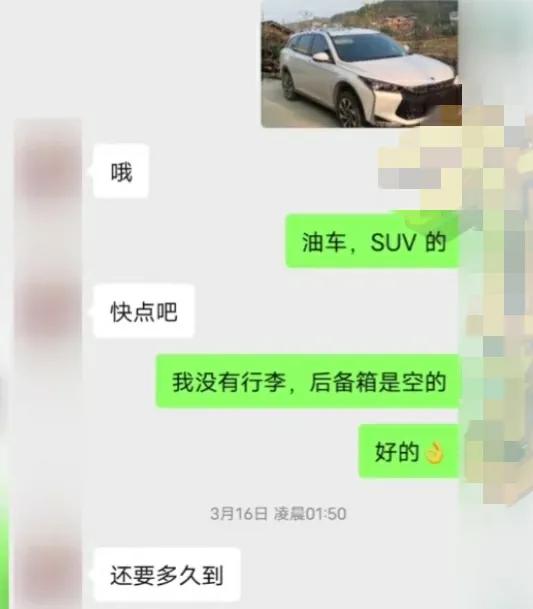 司机接一单顺风车,目的地车被乘客卖了!开回来属于偷窃!(顺风车把乘客扔半路)