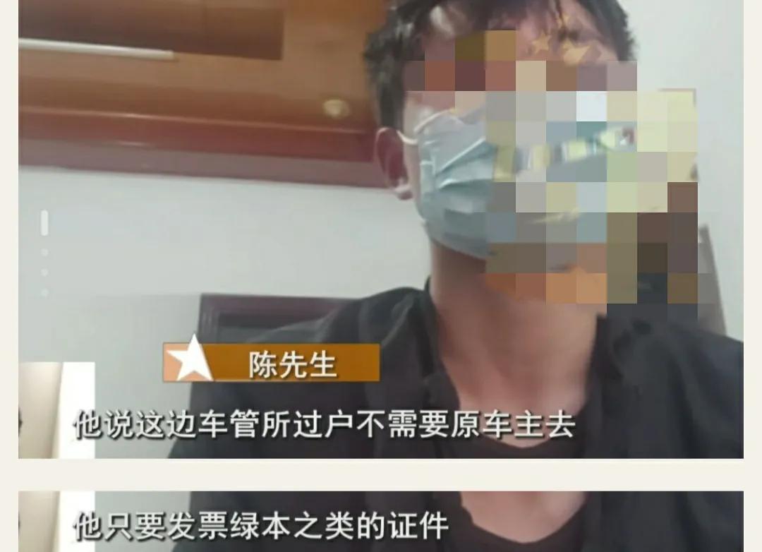 司机接一单顺风车,目的地车被乘客卖了!开回来属于偷窃!(顺风车把乘客扔半路)