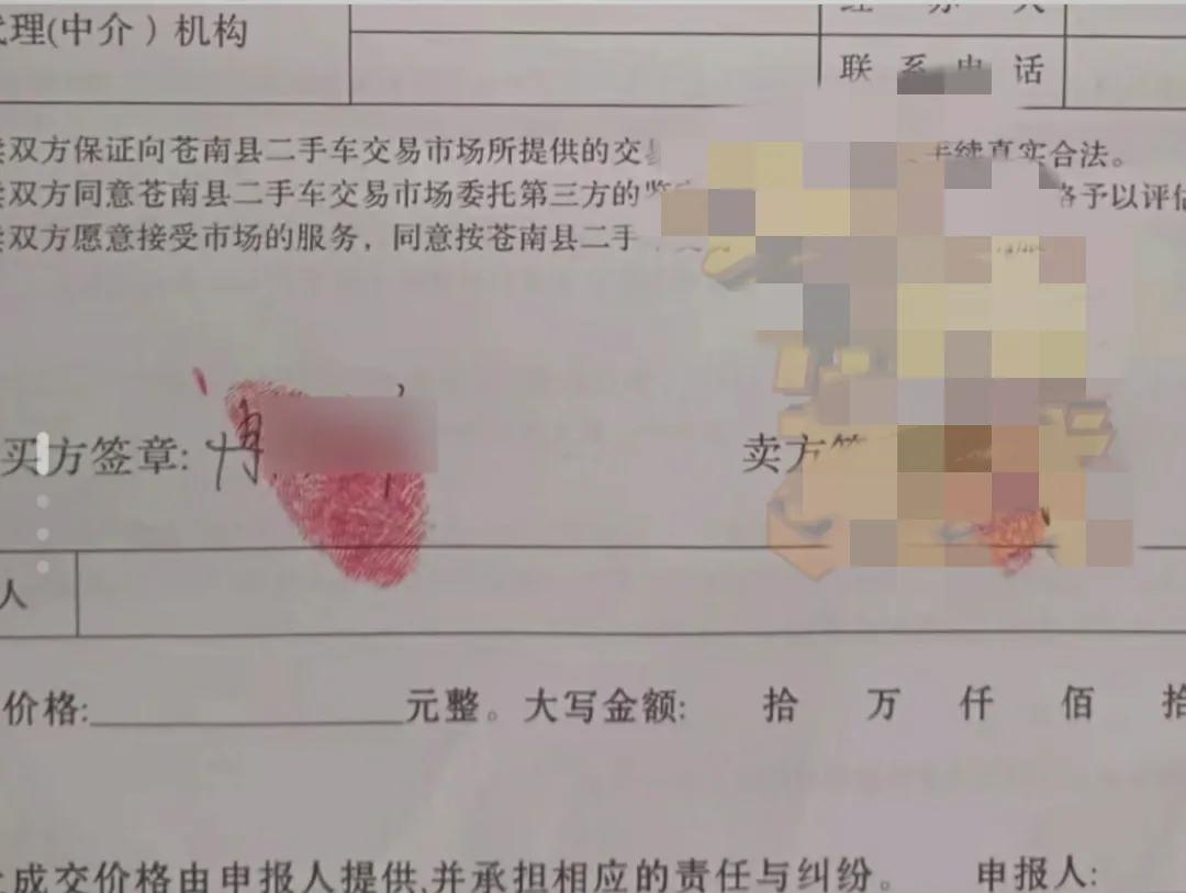 司机接一单顺风车,目的地车被乘客卖了!开回来属于偷窃!(顺风车把乘客扔半路)