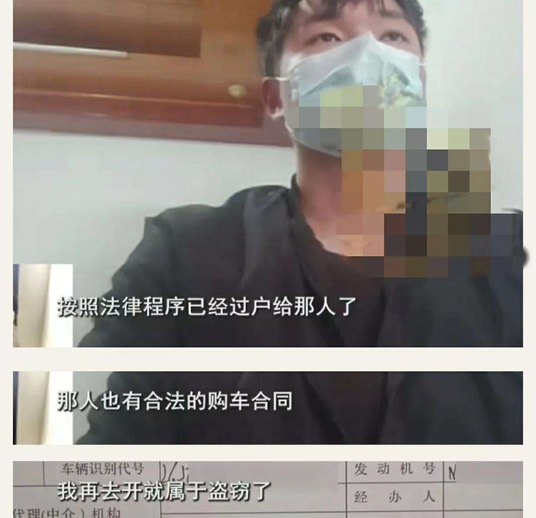 司机接一单顺风车,目的地车被乘客卖了!开回来属于偷窃!(顺风车把乘客扔半路)