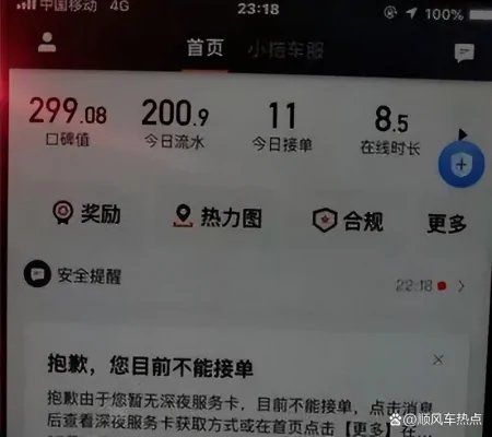 外卖小哥3年赚35万?网约车司机:同样是没社保的,我心态崩了(外卖小哥月入多少)