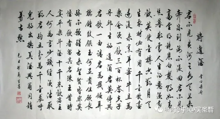 【哲哥读唐诗】李白《将进酒》(李白《将进酒》原文)