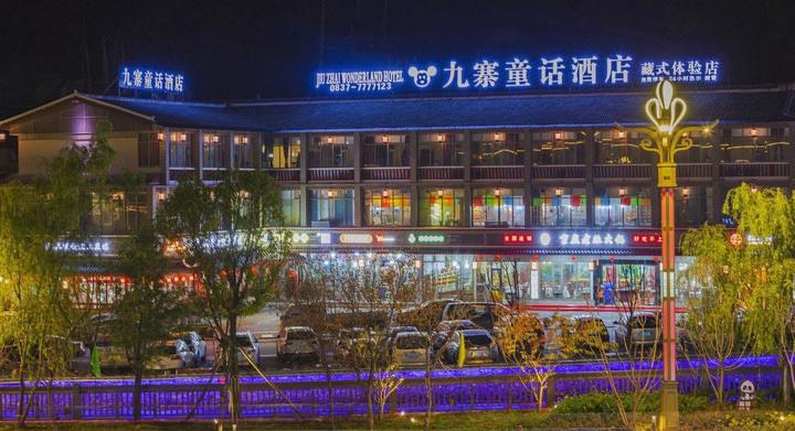 求一个人旅行九寨沟攻略?要准备多少钱?带什么物品?时间怎么掌控?途中需要注意哪些事项?越完善详细越好?(九寨沟一日旅游攻略自助游)