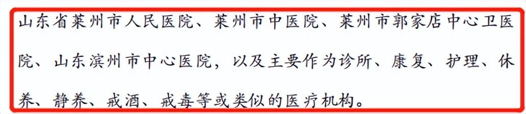 平安个人意外险保障计划(互联网版)值得投保吗?(中国平安保险个人意外险的保障期限)