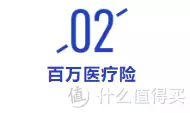 平安这款意外险,0免赔,100%赔付,性价比很高!(平安意外险的免赔额是多少)