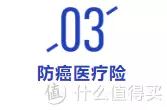 平安这款意外险,0免赔,100%赔付,性价比很高!(平安意外险的免赔额是多少)