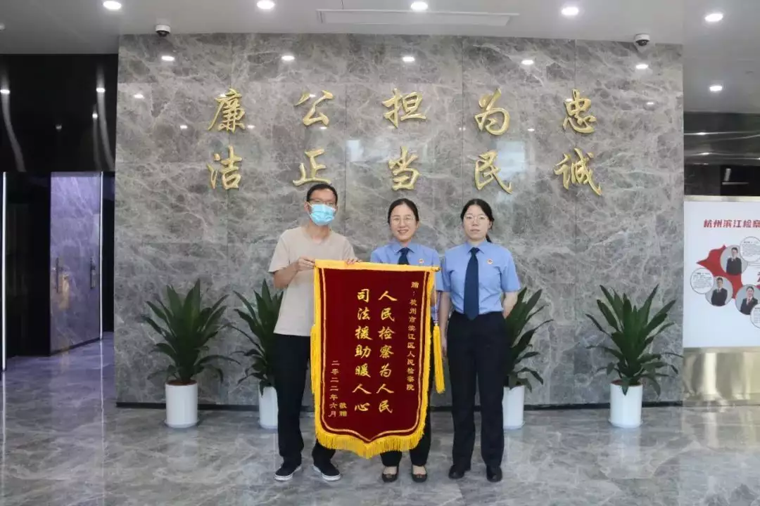 学平险拒赔?检察机关支持起诉助“重病患儿”获赔9万元(学平险怎么赔偿)