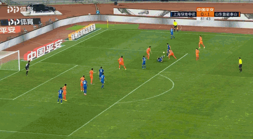 换人败笔!鲁能最后时刻被申花绝平,球迷愤怒:李霄鹏下课(鲁能李霄鹏婚礼现场)