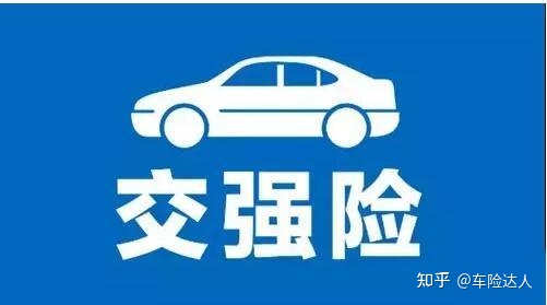 汽车保险一年大概多少钱?怎么买合适?(汽车保险费用一年多少钱)