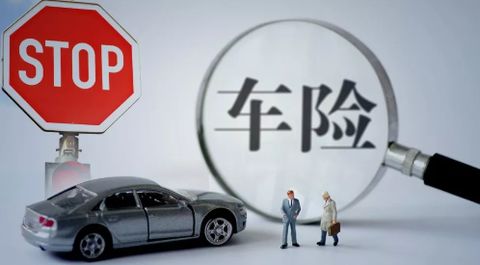 私家车车险全险一年多少钱?(私家车买全险能全部理赔吗)