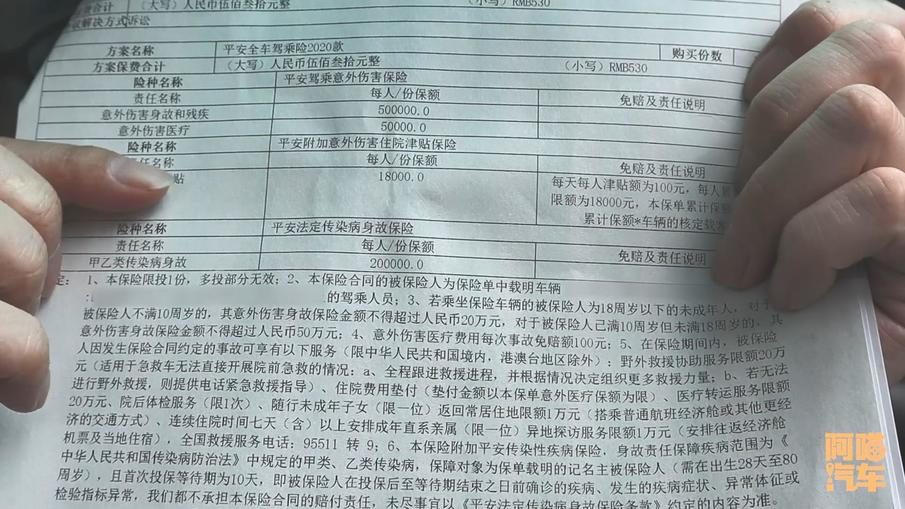 买车险价格是越低越好吗?给你说清楚,别被保险公司的套路坑了(车险越买越便宜,还是贵呢为什么)