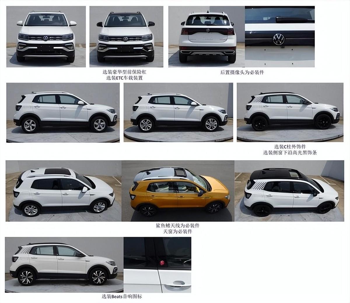 6月上市的燃油SUV盘点:星瑞、途铠推1.5T动力,沐飒MUFASA要凉?