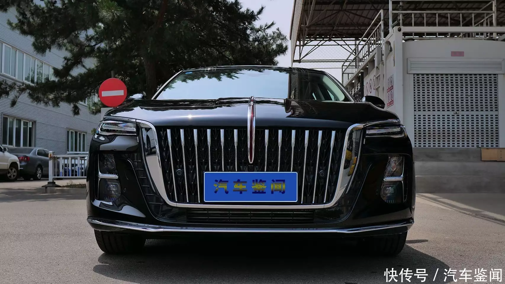 2.0T动力优秀 HEV加速快还省油 全新红旗H5您该这么选