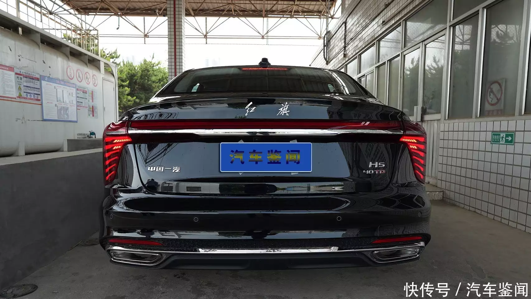 2.0T动力优秀 HEV加速快还省油 全新红旗H5您该这么选