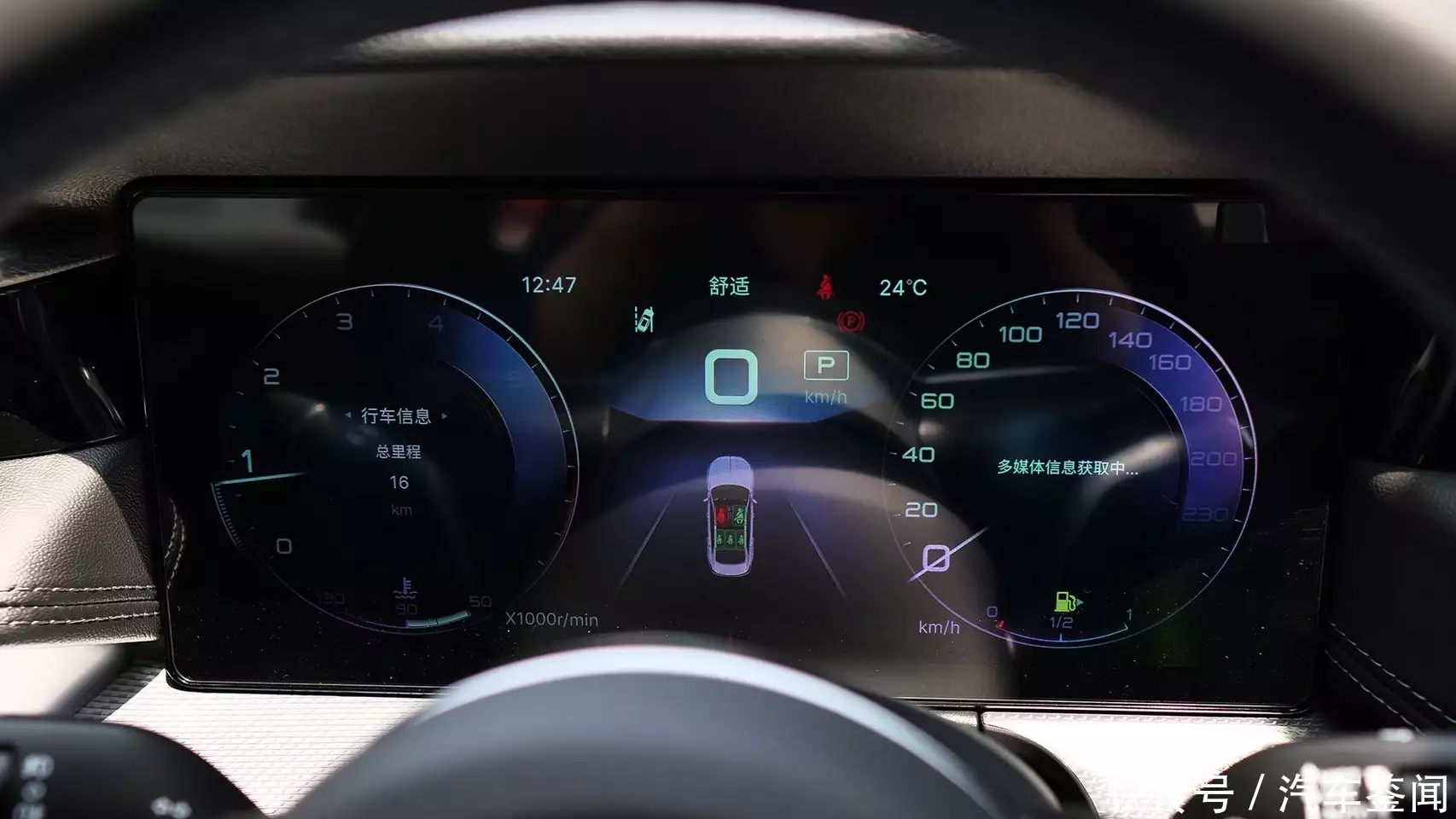 2.0T动力优秀 HEV加速快还省油 全新红旗H5您该这么选