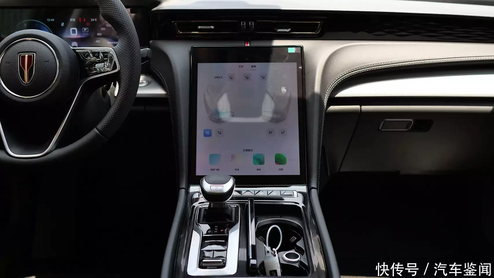 2.0T动力优秀 HEV加速快还省油 全新红旗H5您该这么选