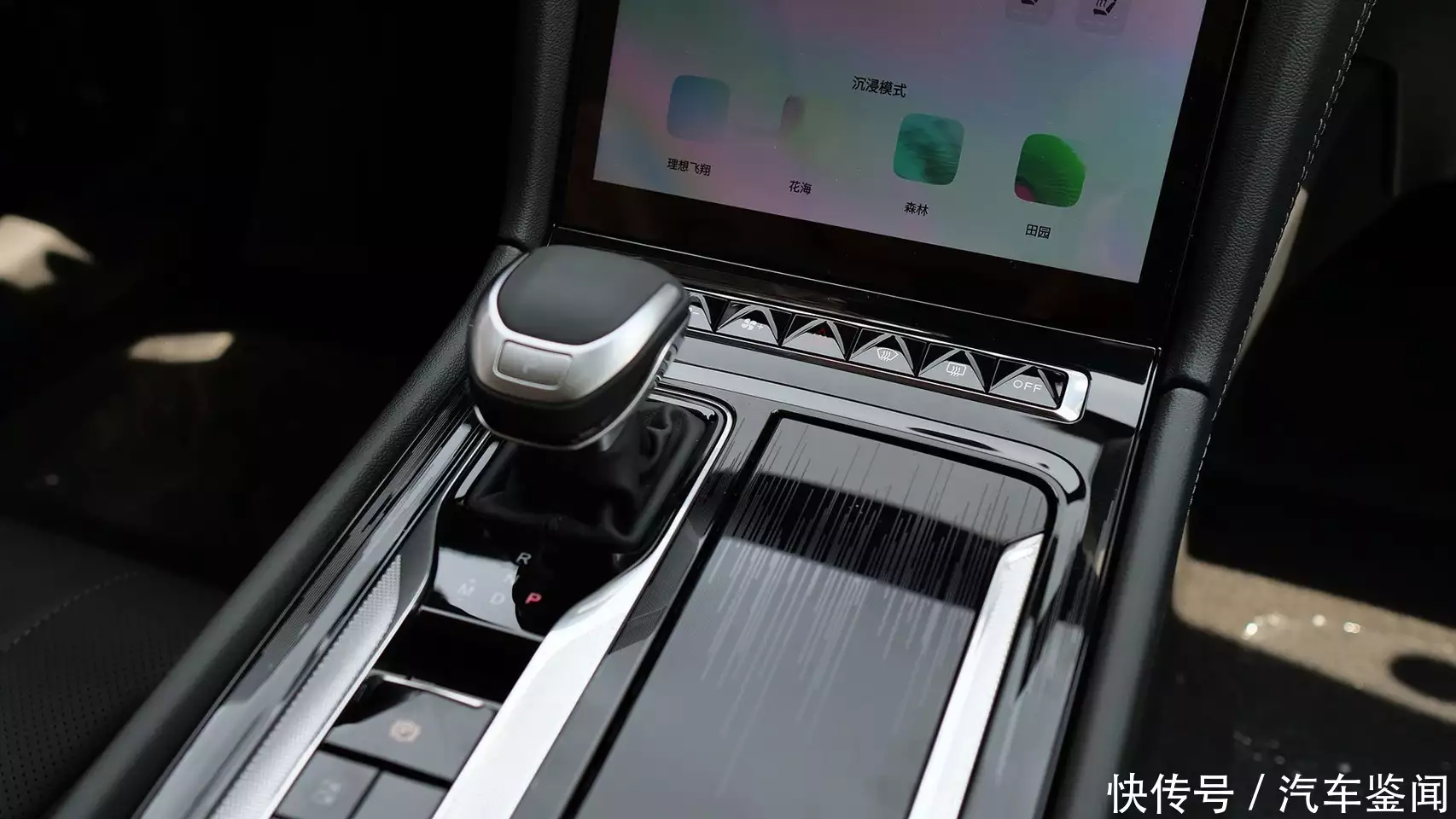 2.0T动力优秀 HEV加速快还省油 全新红旗H5您该这么选