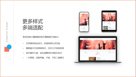 致趣百川打通腾讯千帆智能创意平台,为B2B企业提供丰富落地页形式