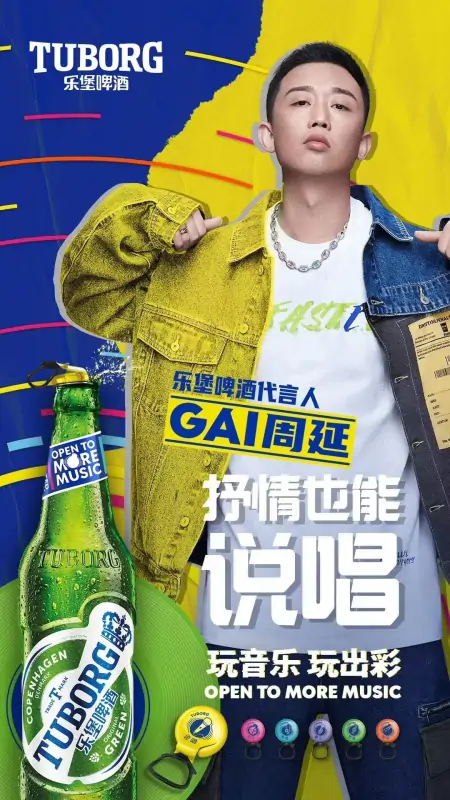 福布斯中国专访|GAI不只是一个Rapper,种梦音乐的野心很大