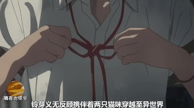 “剧情全翻车”的《铃芽之旅》,是新海诚对漫迷3年期待的背叛