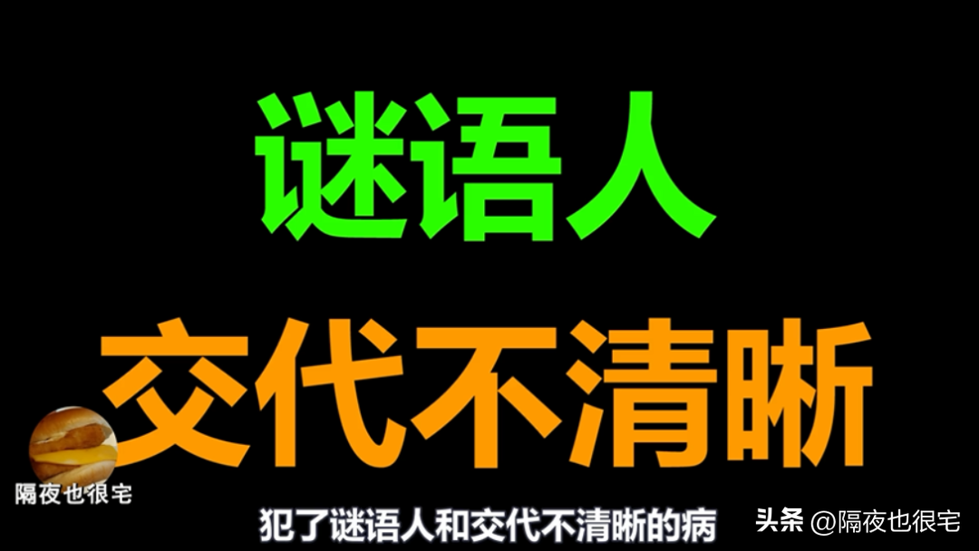 “剧情全翻车”的《铃芽之旅》,是新海诚对漫迷3年期待的背叛