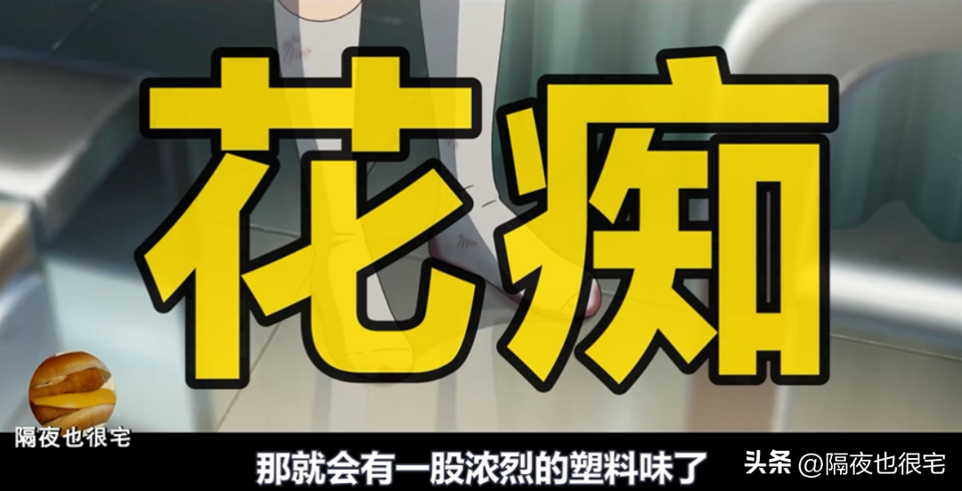 “剧情全翻车”的《铃芽之旅》,是新海诚对漫迷3年期待的背叛