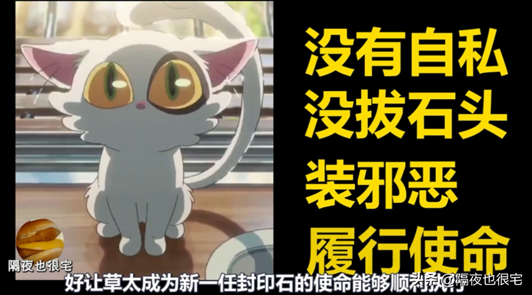 “剧情全翻车”的《铃芽之旅》,是新海诚对漫迷3年期待的背叛