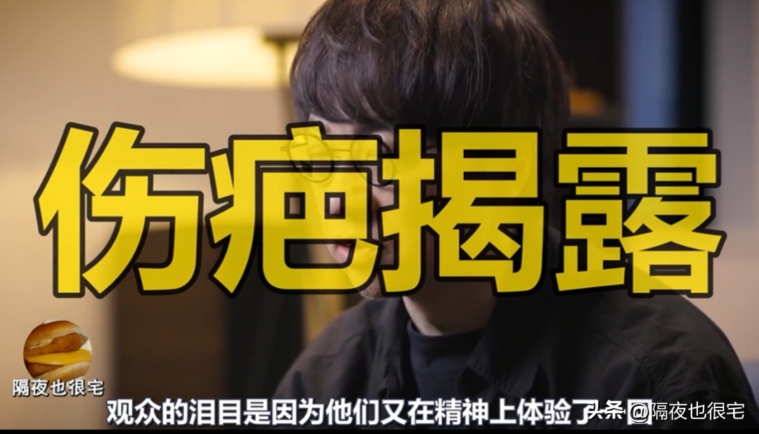 “剧情全翻车”的《铃芽之旅》,是新海诚对漫迷3年期待的背叛