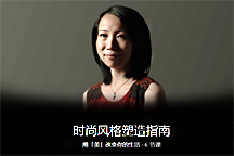 买手 | 服装常用款式及款式学名