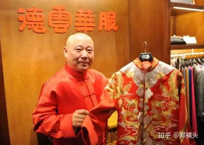 德云社在演出服装上有什么讲究?