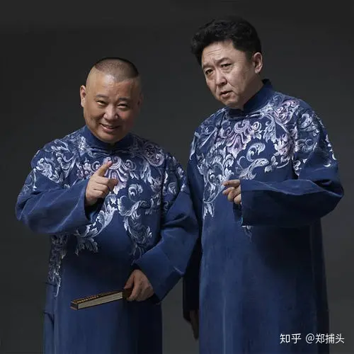 德云社在演出服装上有什么讲究?