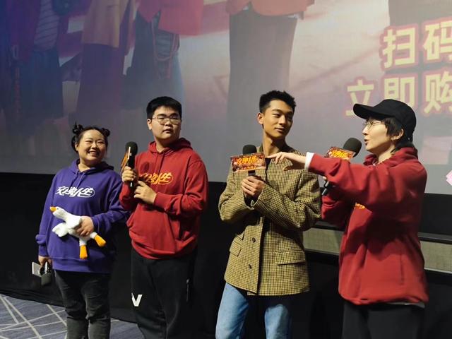 《交换人生》路演,成都观众现场许愿:想找张小斐