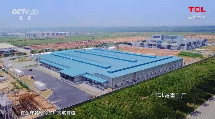 TCL:全球化路上的领航者