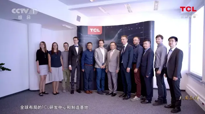 TCL:全球化路上的领航者