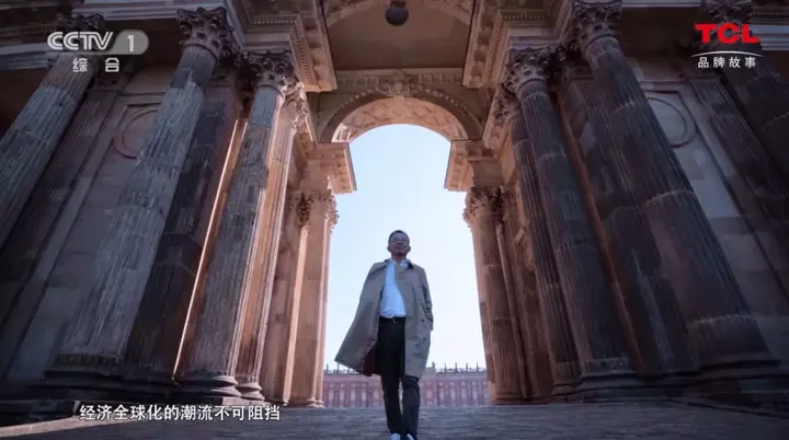 TCL:全球化路上的领航者